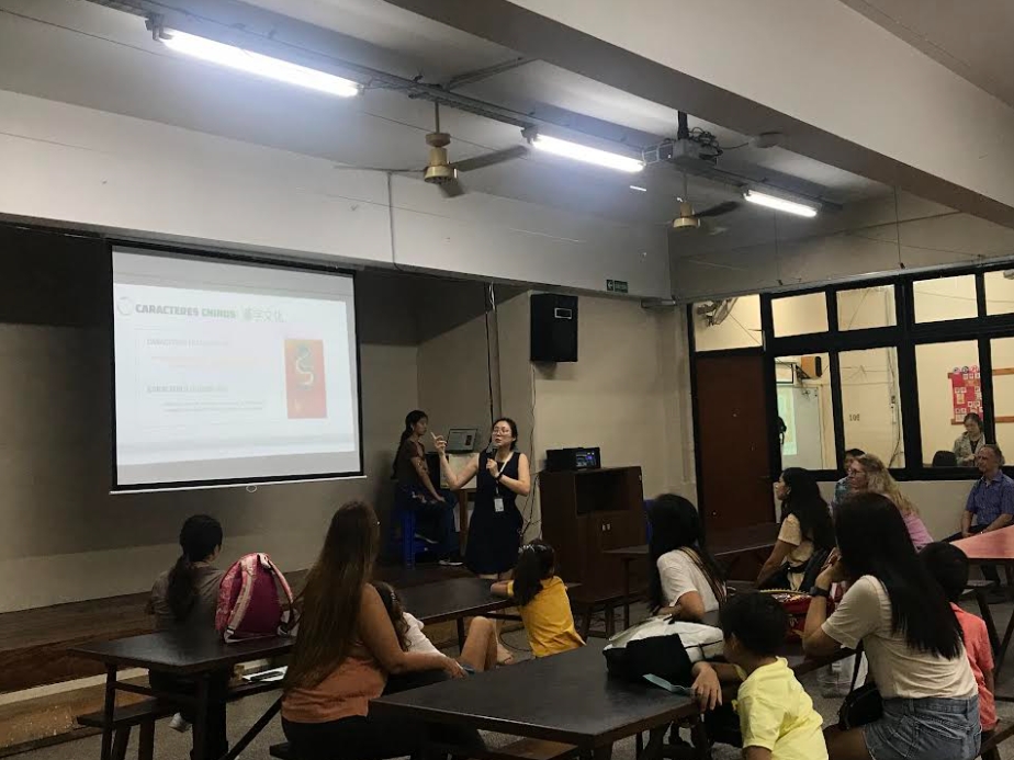 113年正體漢字文化節系列活動-阿根廷新興中文學校國際組龍年春節吉祥話活動1