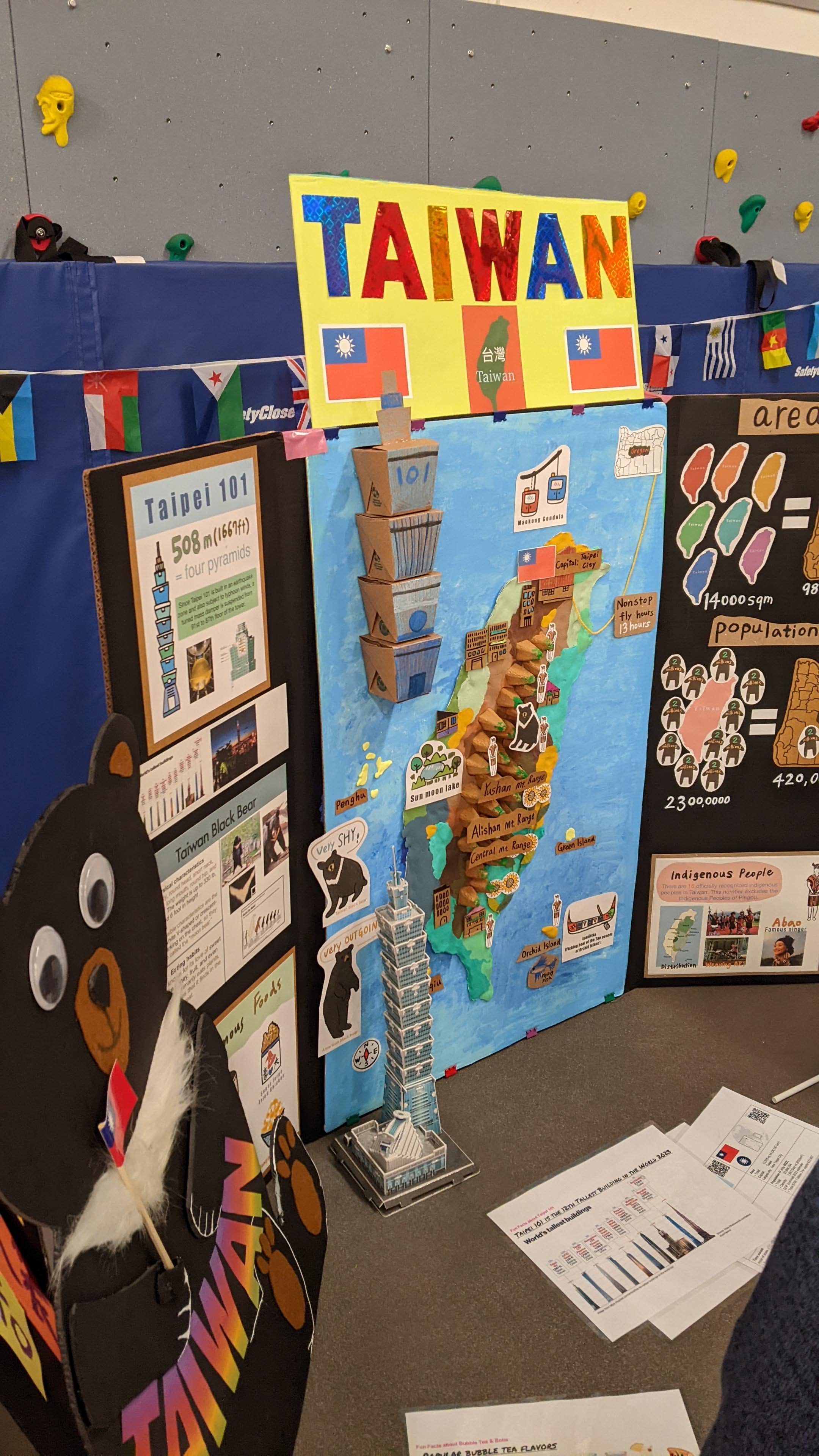 臺灣展版訊息豐富