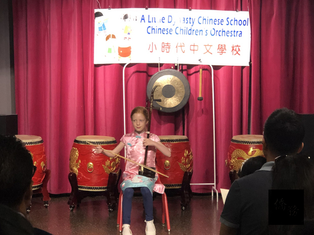 小時代中文學校展音樂成果 學童台風穩健2