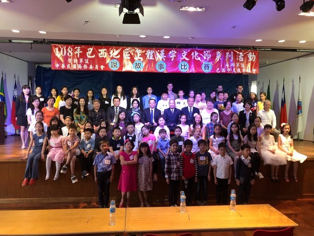 比賽開始前.全體參賽者與評審及出席貴賓合影留念