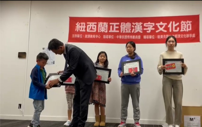 處長頒發特優獎及獎學金