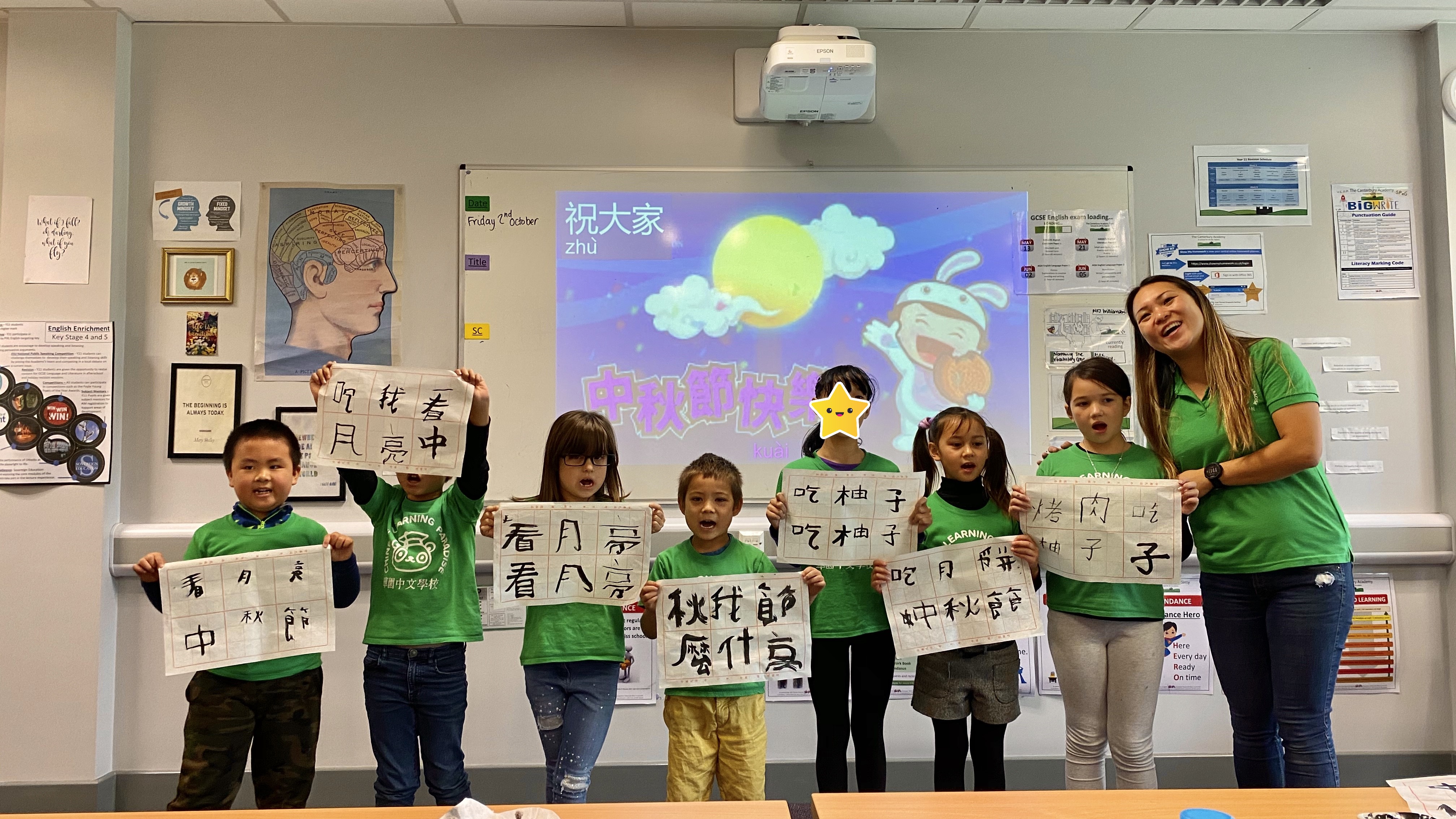 中班的小朋友們開心展示自己書寫的毛筆字。