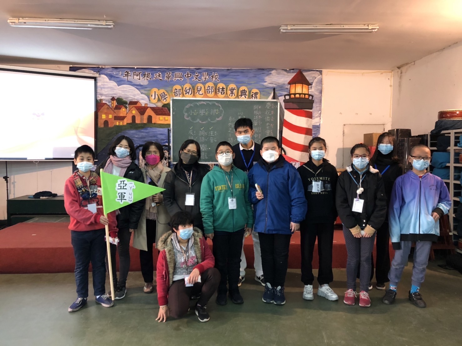 華興中交學校小學部2022語文活動5