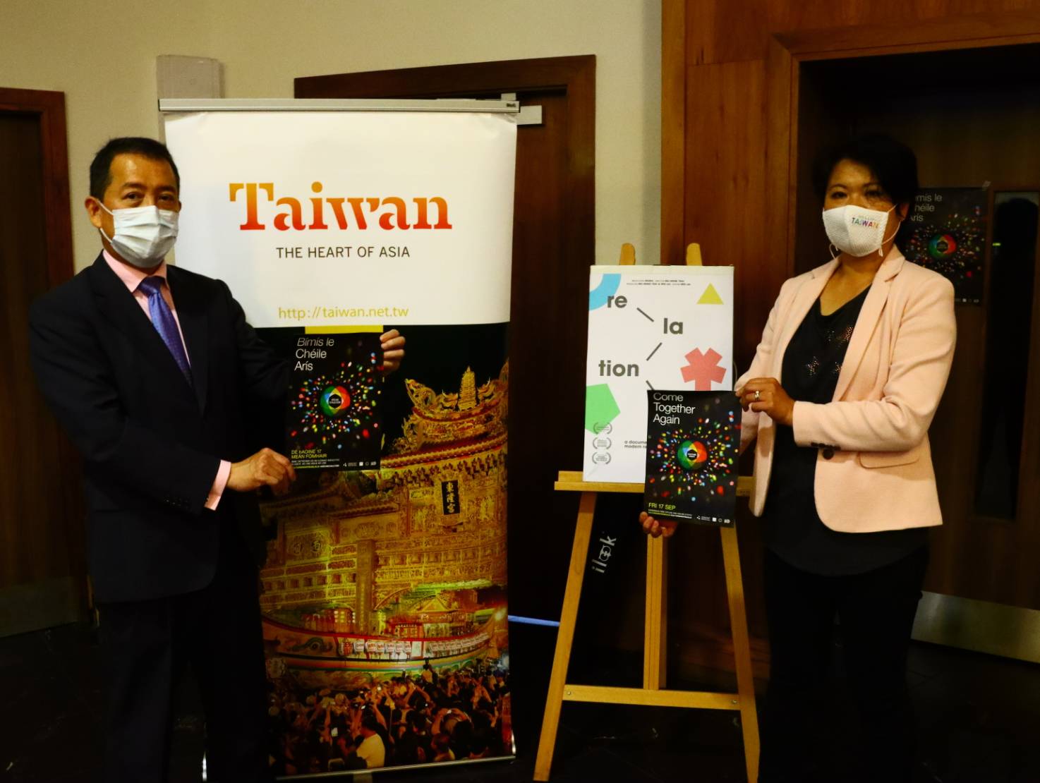 都柏林中文學校臺灣紀錄片《關係未來式》躍上愛爾蘭文化之夜 (Culture Night) 2