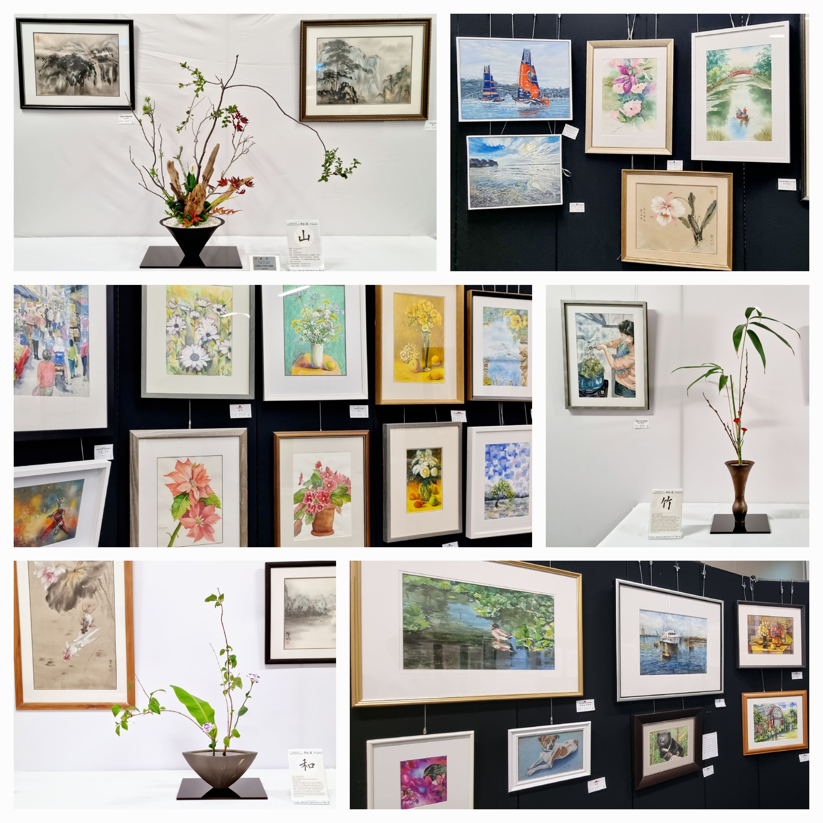 文藝展覽區：國畫、西畫、漢字之美華道展示