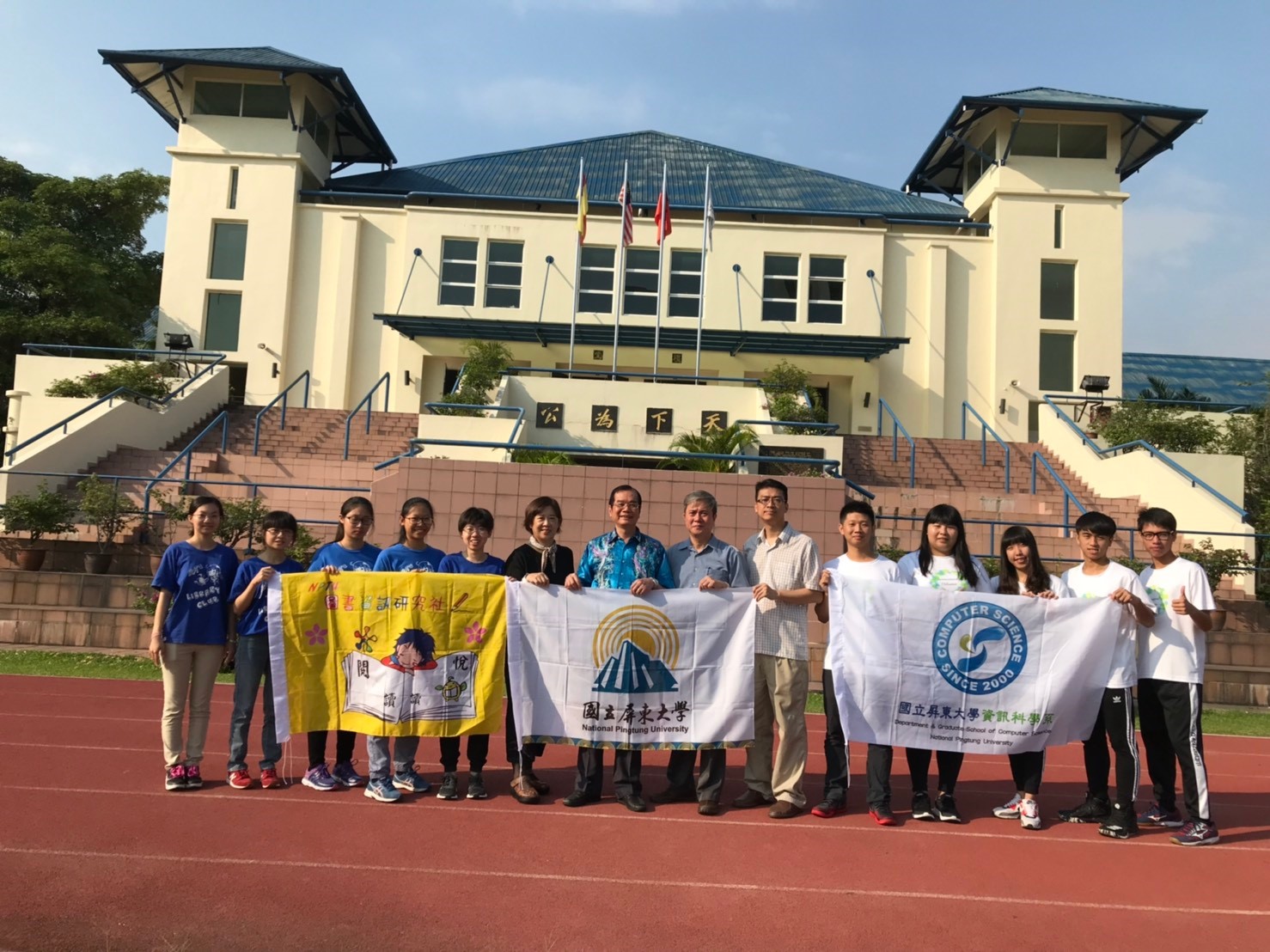 飛越國界－「資」「資」不倦－屏東大學資訊服務社2