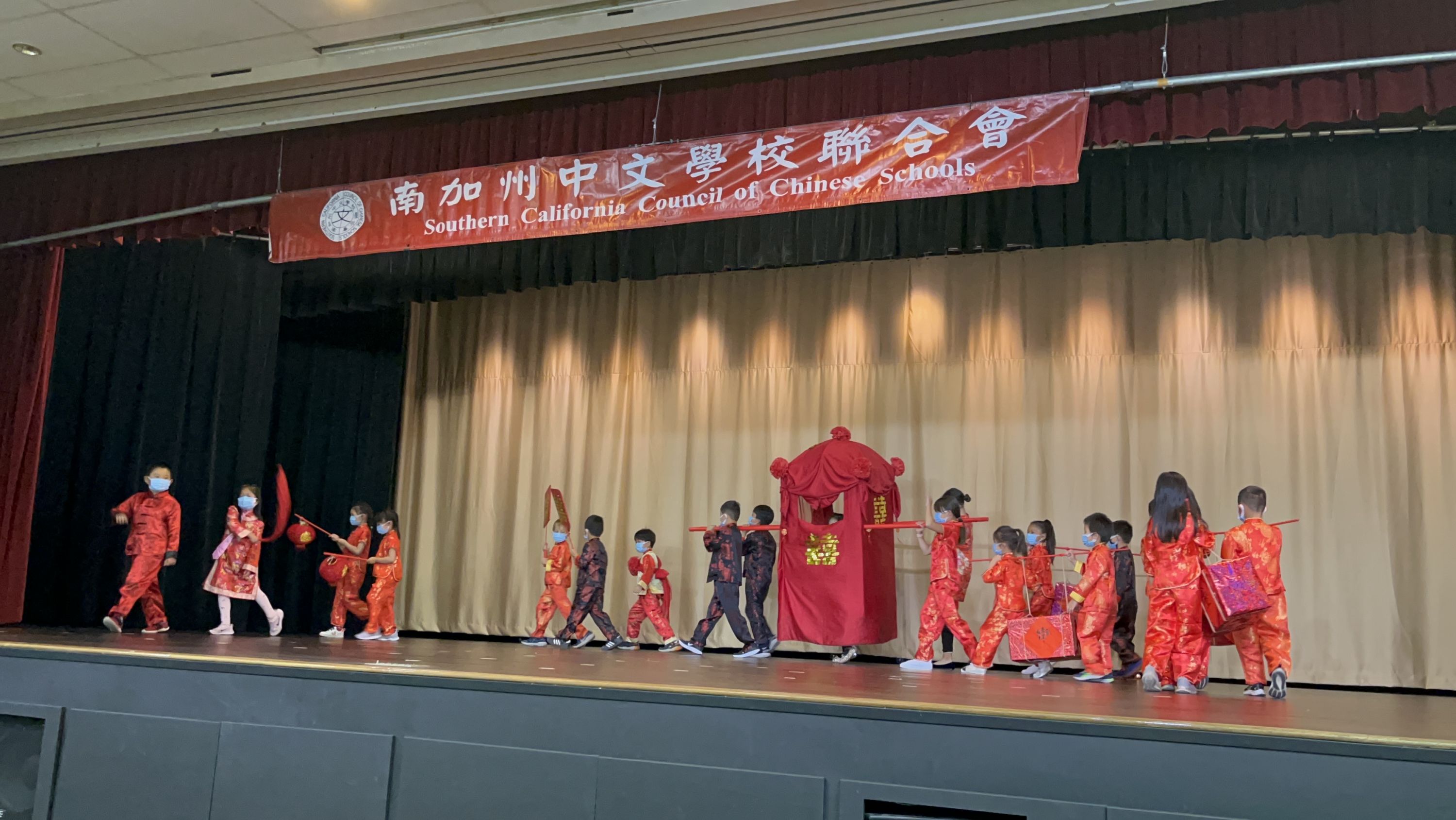 聖瑪利諾中文學校的老鼠娶親