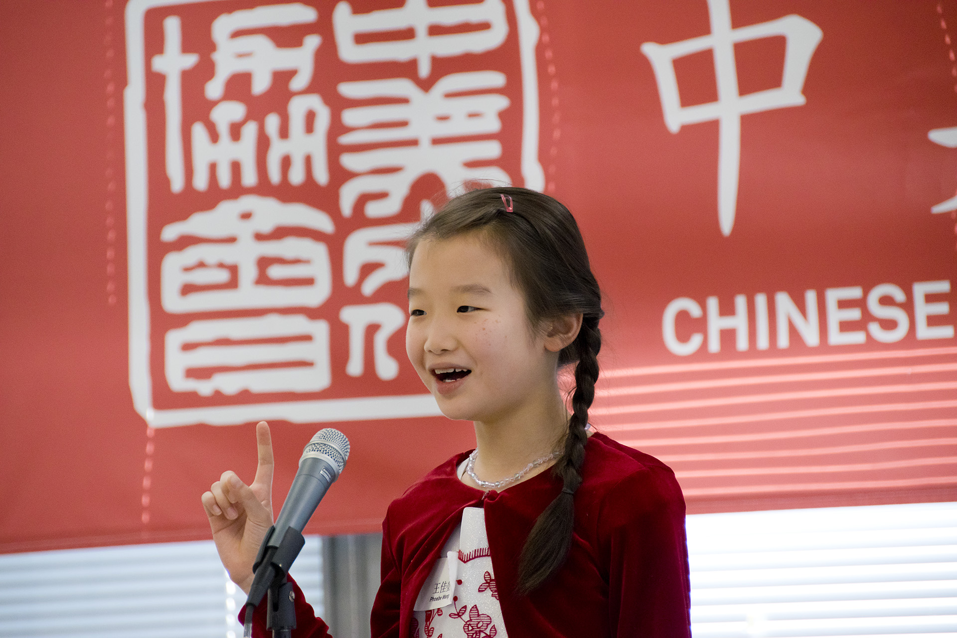 新澤西中美文化協會舉辦2019年演講比賽2