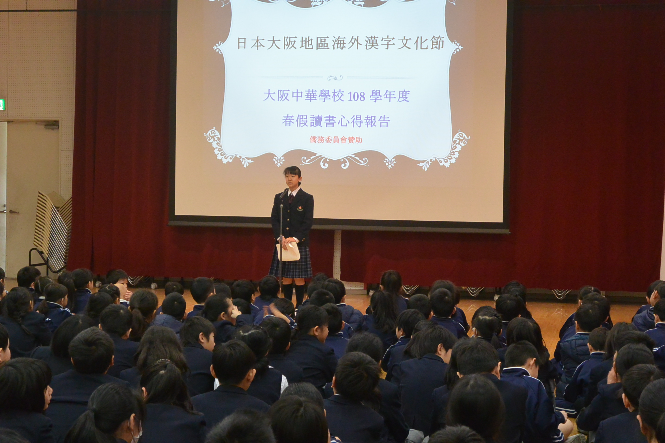 中三道上百惠，一個茶壺的遭遇