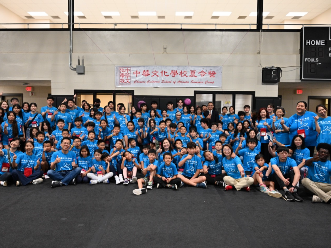 亞特蘭大中華文化學校112年海外僑民青少年夏令營活動 圓滿成功!圖片