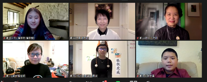 北加州中文學校聯合會   2020 正體漢字文化節活動：「成語故事大家說」學藝競賽（線上）3