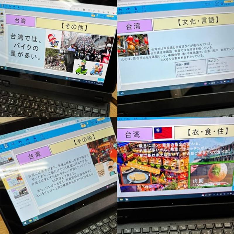 學生整理出最難忘的台灣