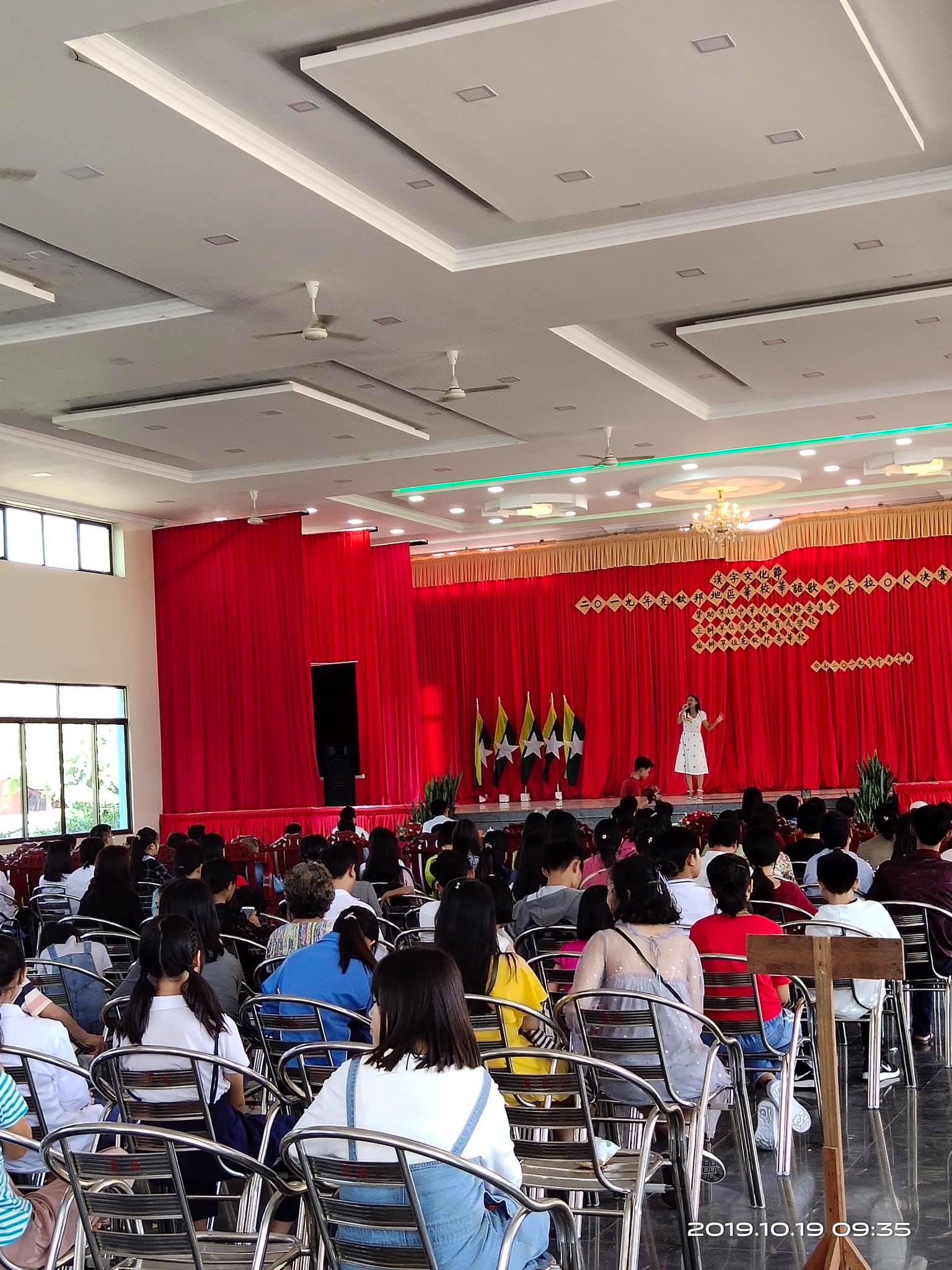 密支那育成學校舉辦2019克欽邦華校華語歌唱總決賽4