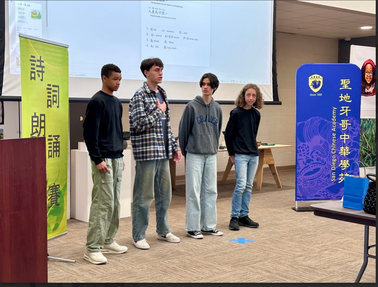 聖地牙哥中華學苑2025詩詞朗誦比賽1