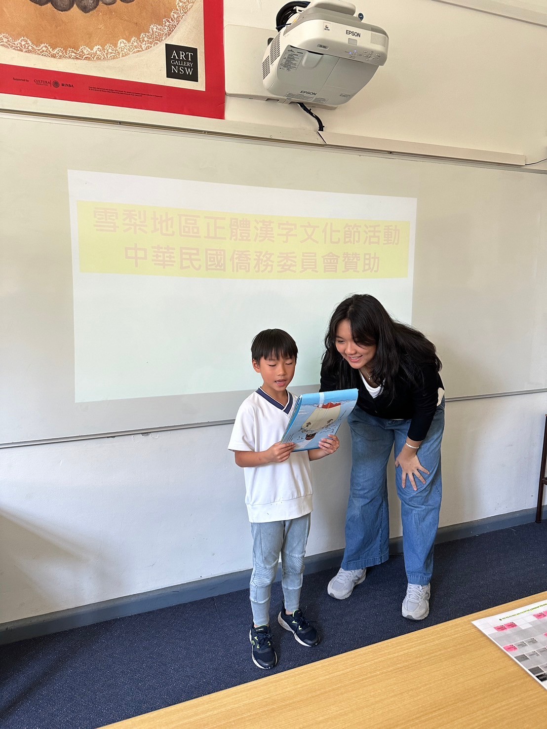 澳洲慈濟人文學校舉辦2024漢字文化節 說故事活動5