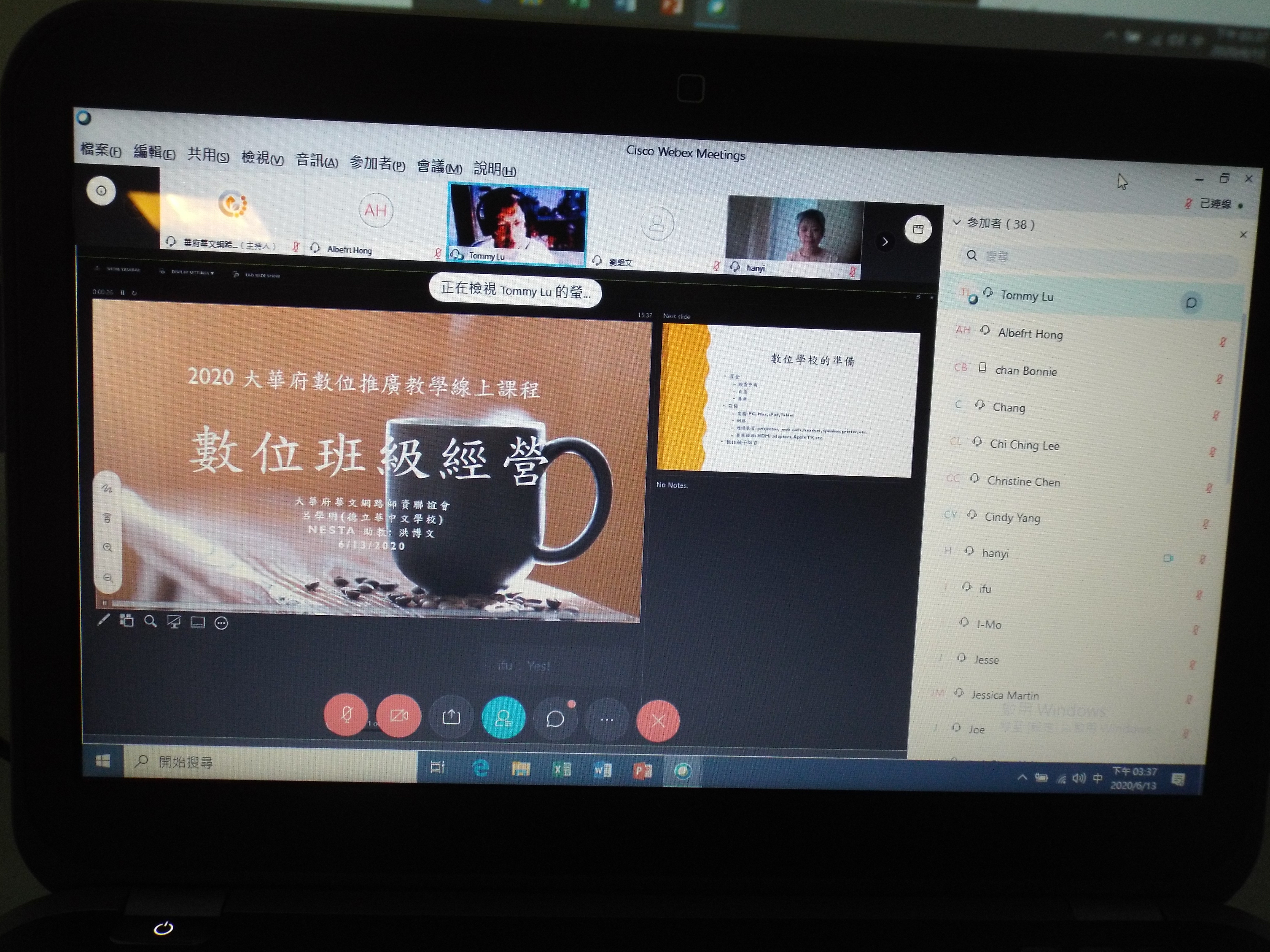 德立華中文學校呂學明校長分享班級經營及數位學習成果