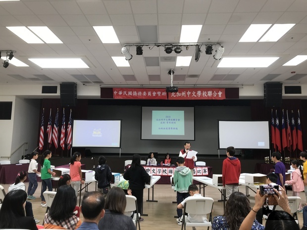 北加州中文學校聯合會成語比賽 傳揚中華文化2