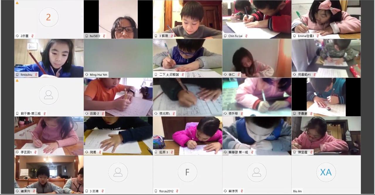 華興文教   2020 海外正體漢字文化節：小學部文藝競賽（線上）5