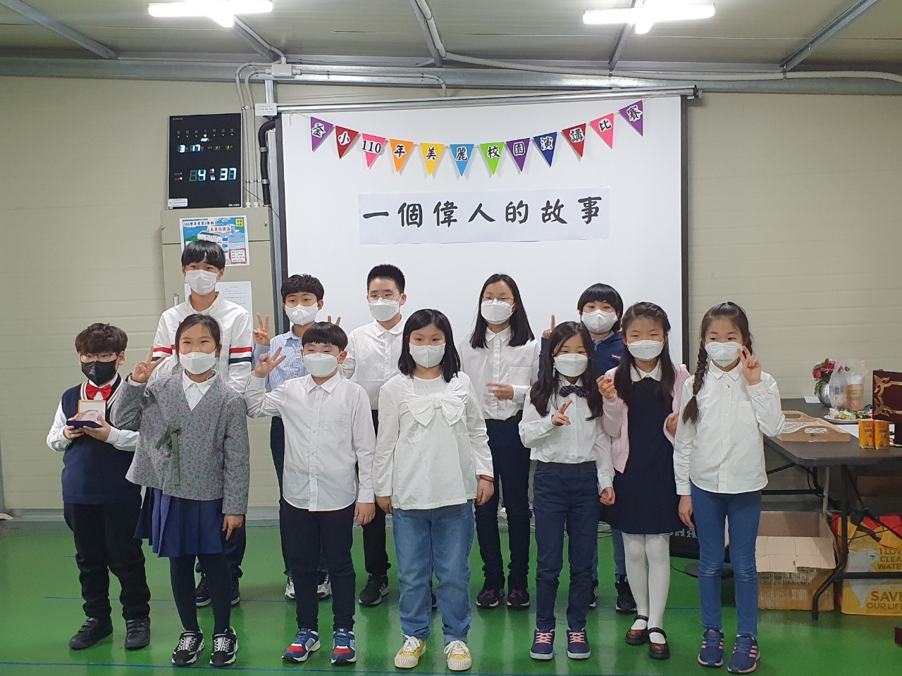 釜山華僑小學   2021 美麗校園盃中文演講比賽圖片