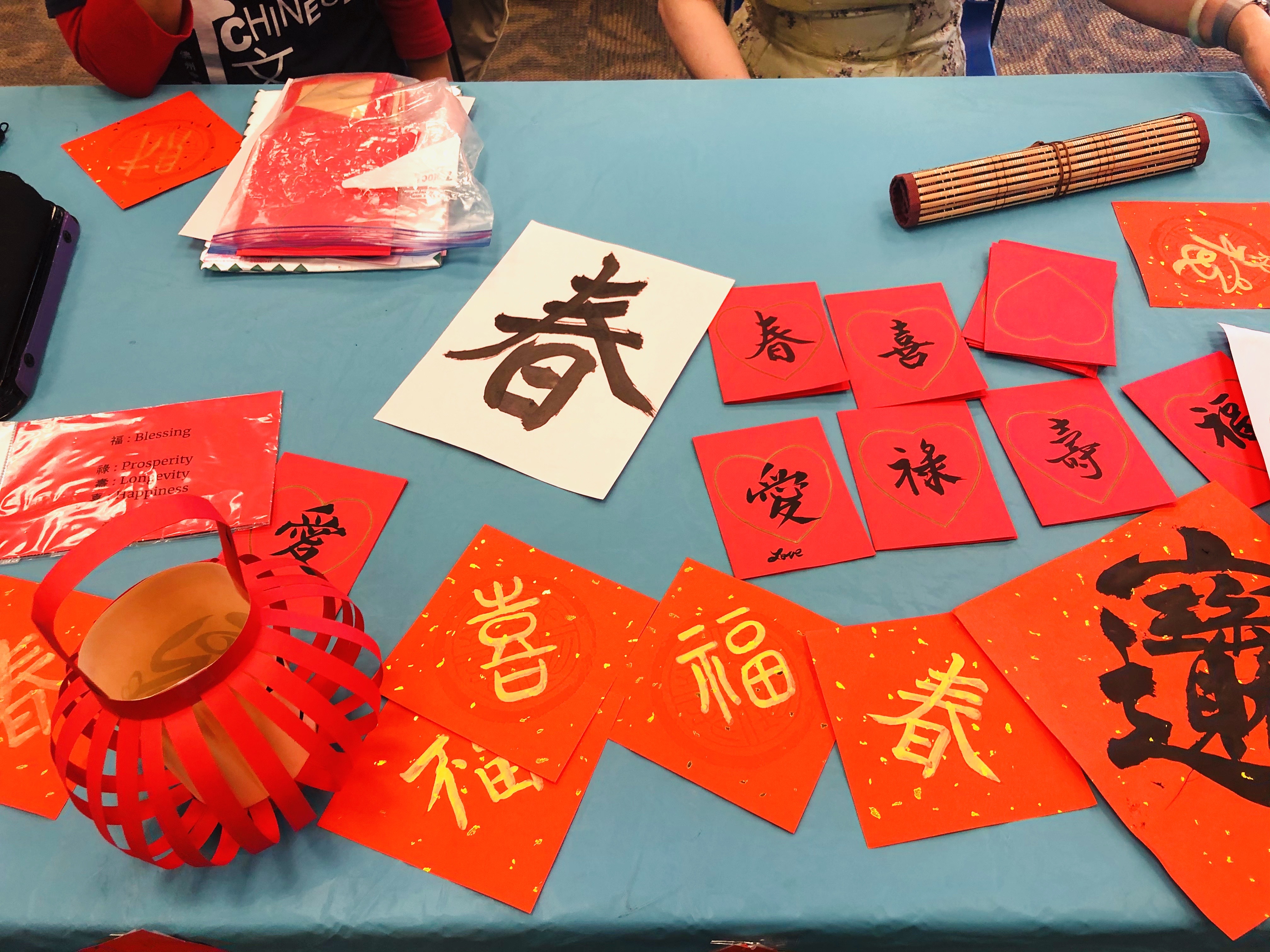 奧蘭多市中心圖書館  正體漢字文化節