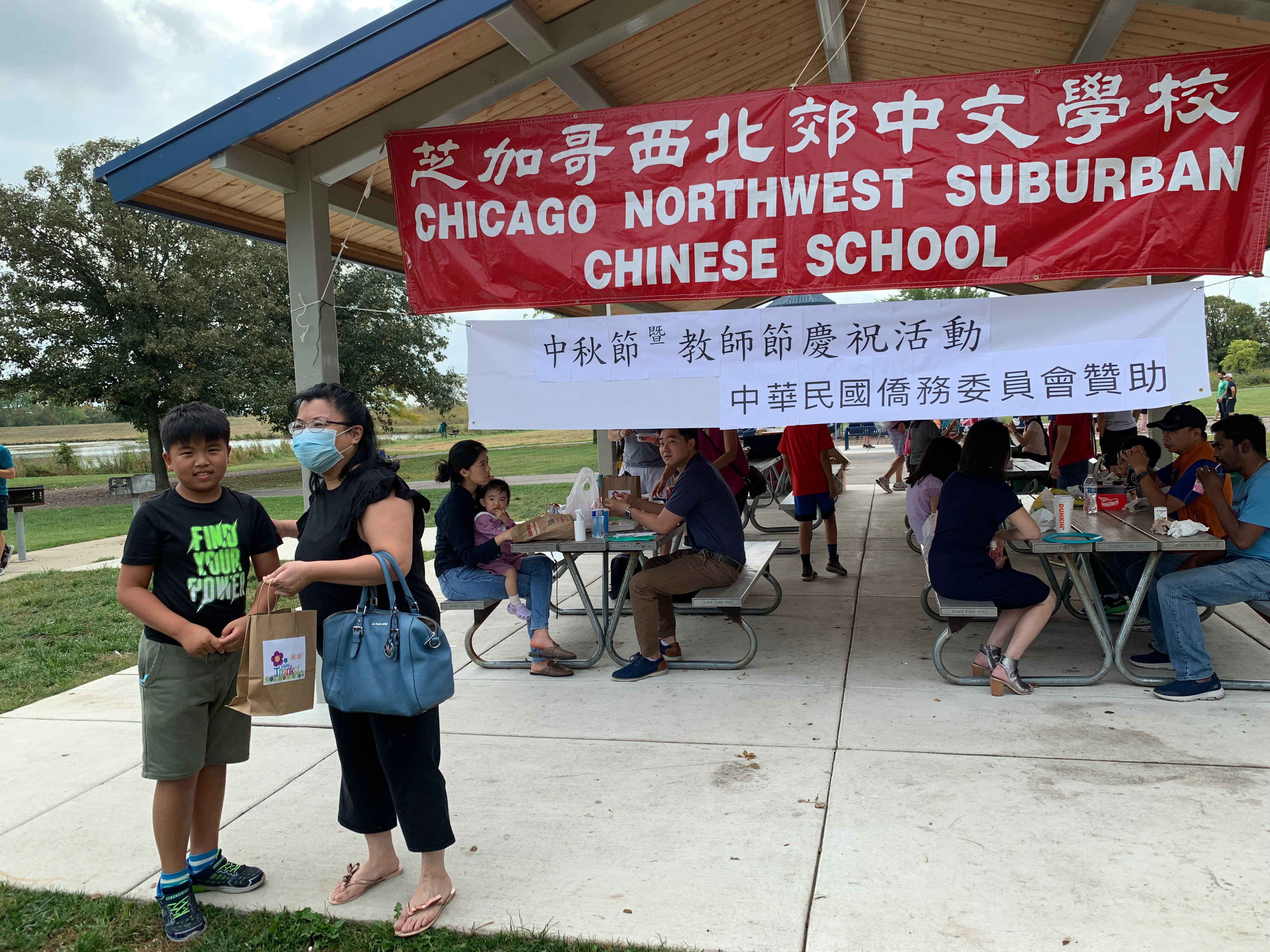 四年級學生向老師表達謝意