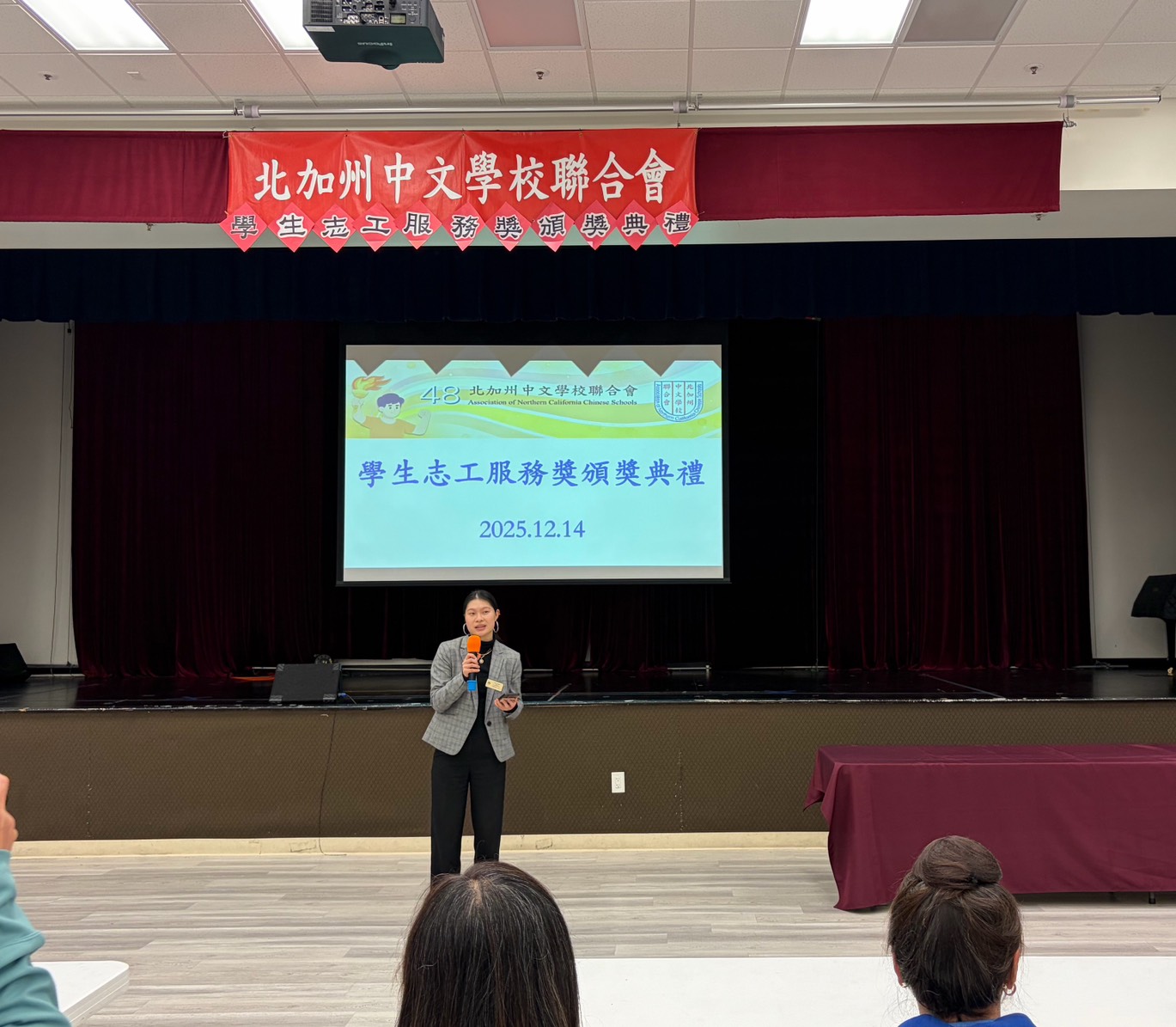 代表加州眾議員李天明出席的Amy Chen女士致詞