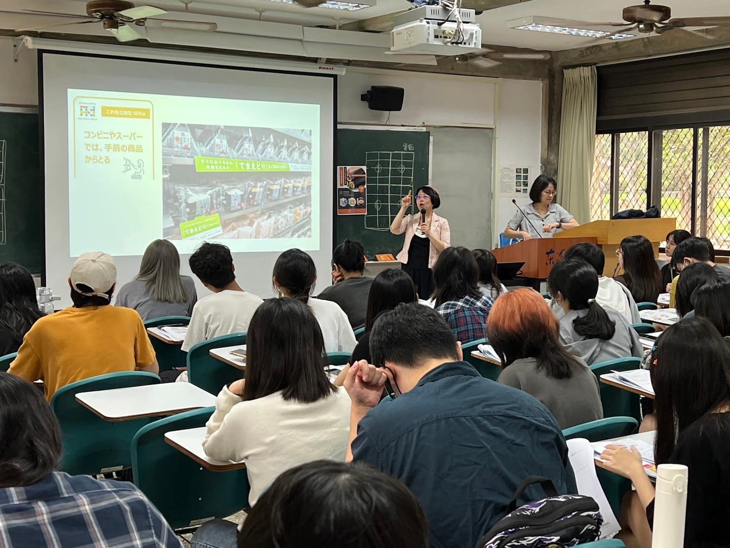 陳洳豔校長跟大家說明日本超商的永續目標推廣方式