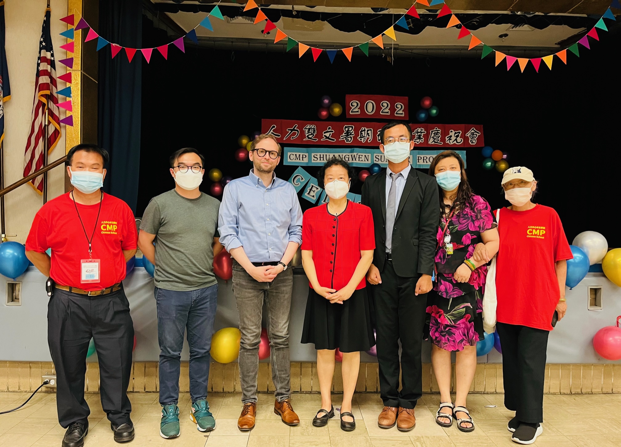 紐約華僑文教服務中心2022人力雙文暑期班舉辦結業典禮活動6