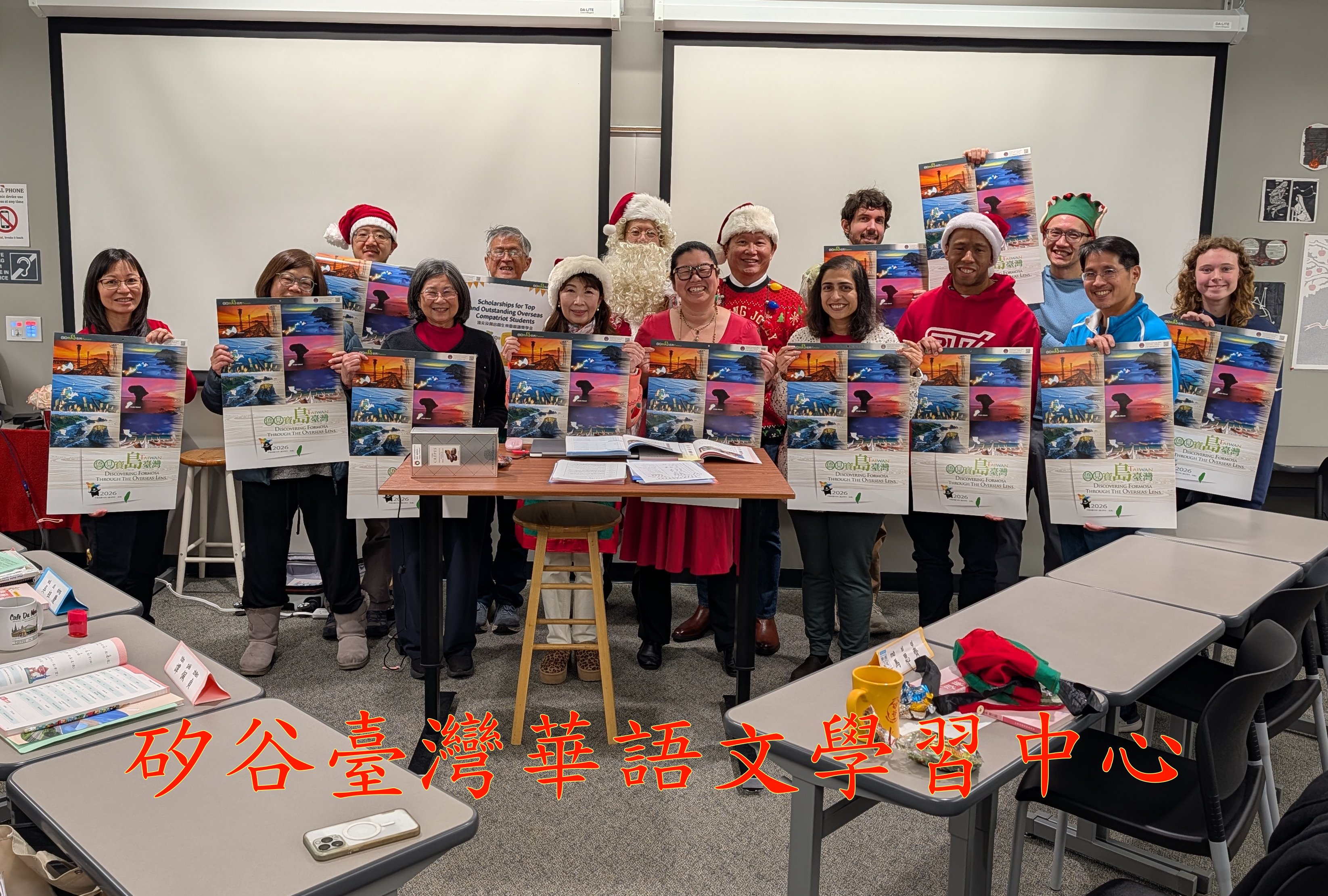 矽谷臺灣華語文學習中心 TCML 秋季進階班 — 圓滿結業、展現華語文教學卓越成效