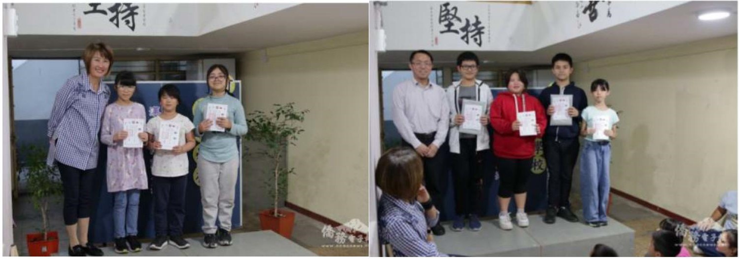 葛道爭僑務委員及丁建民僑務秘書蒞臨頒獎