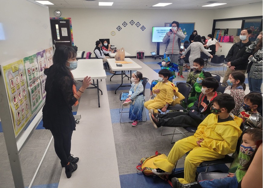 南密西根中文學校聯合會2021年中華文化常識比賽2