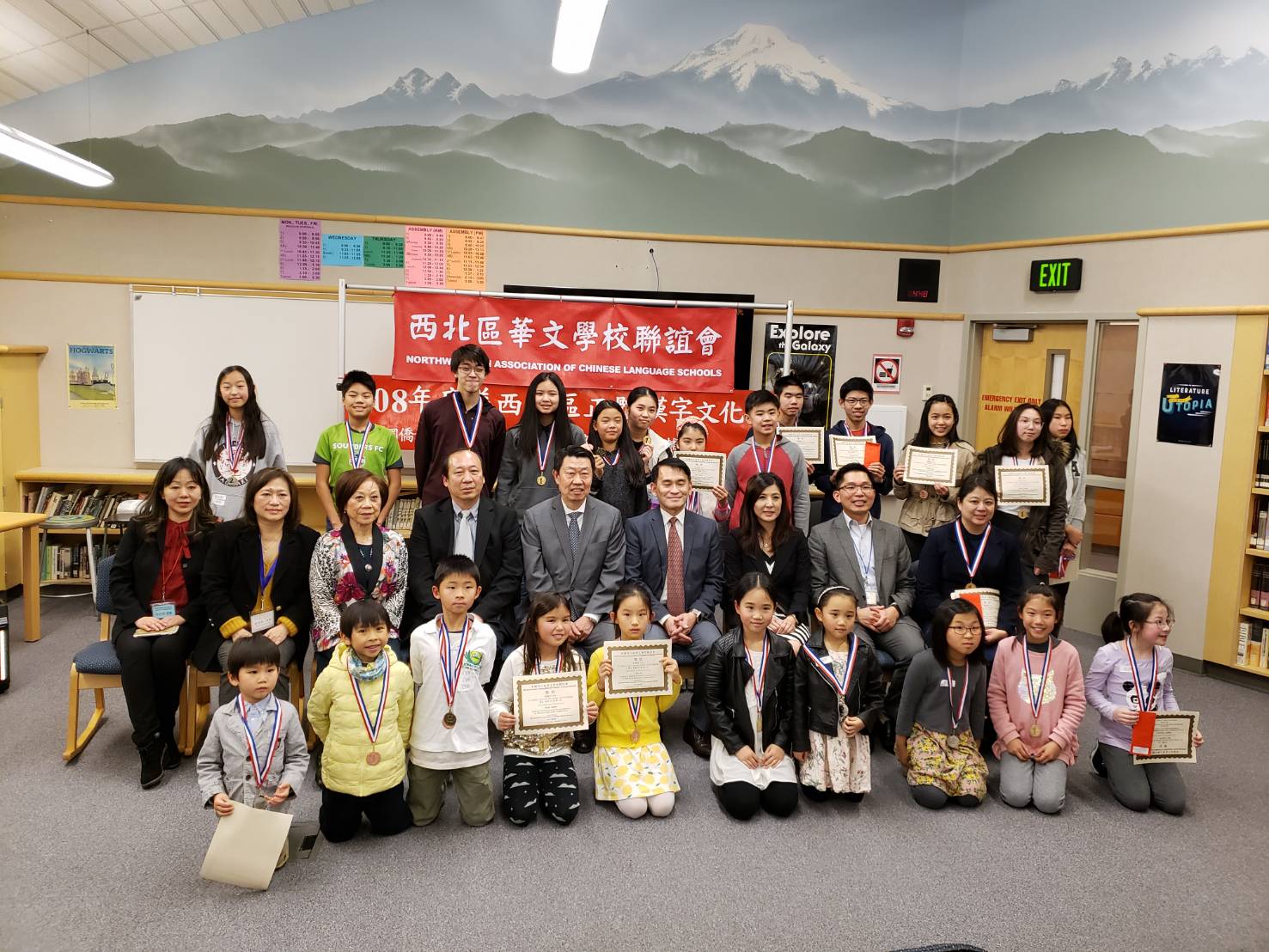 靜態識字比賽得獎人合影