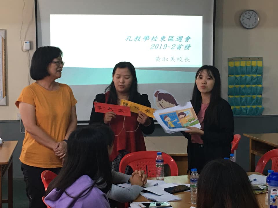 2019曼德勒孔教學校四校區初中部自然科與幼稚班教學研討會3