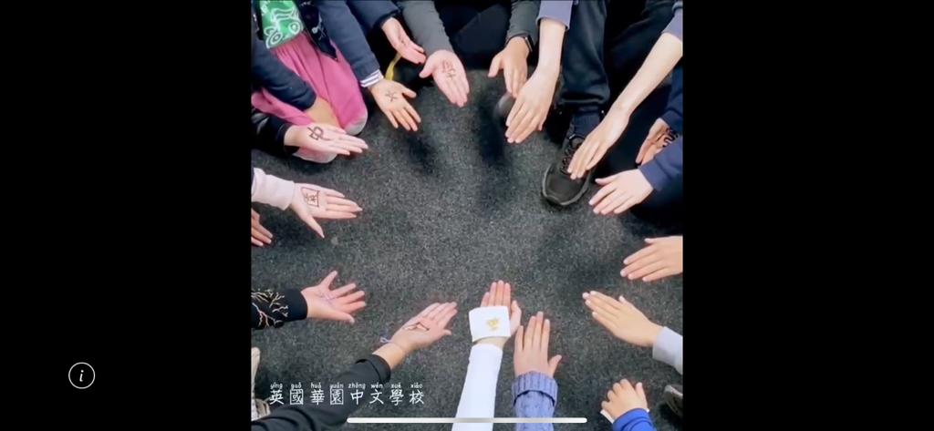 華園2023國際學伴交流計畫活動：恭喜新年快樂4