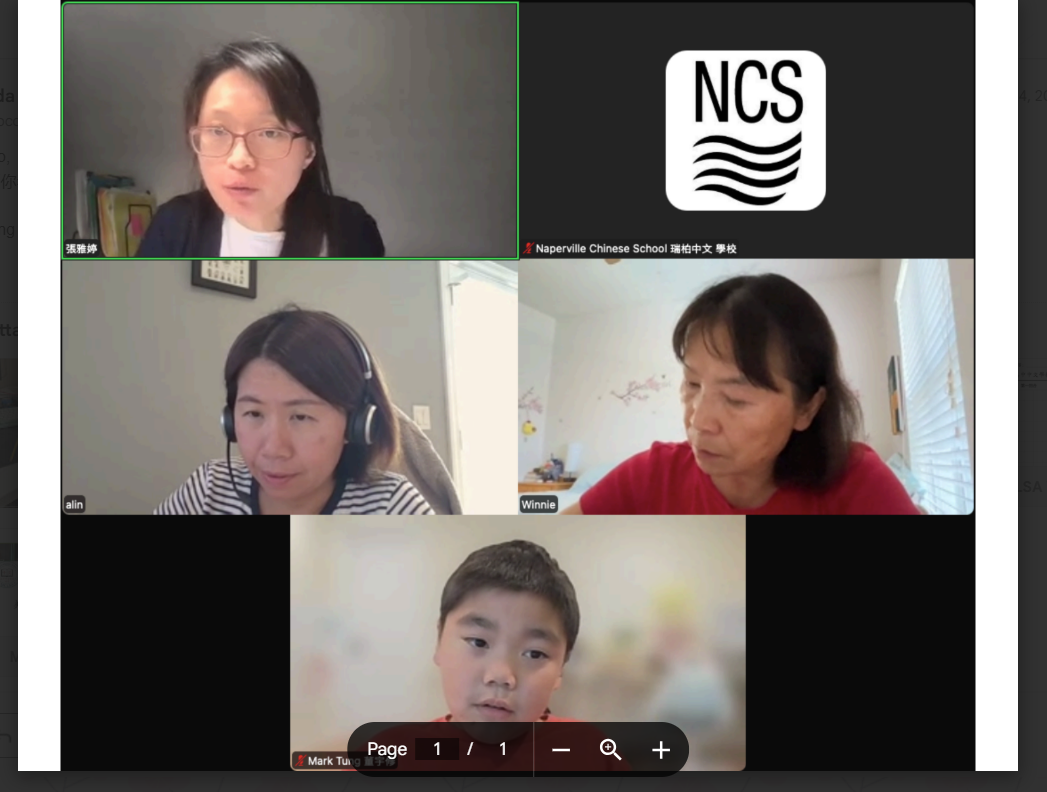 參加學生檢定中……