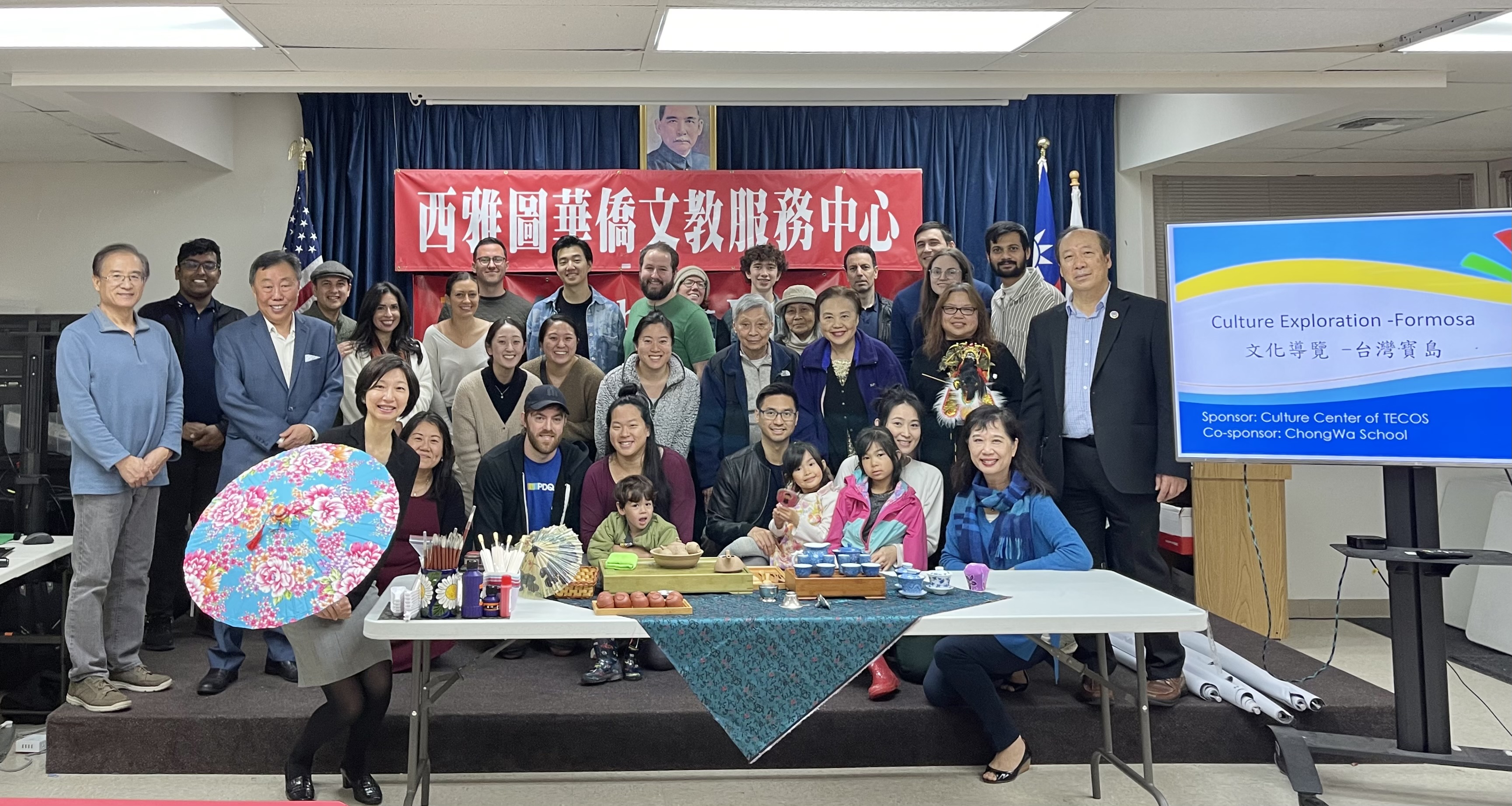 「臺灣文化導覽」來賓合影