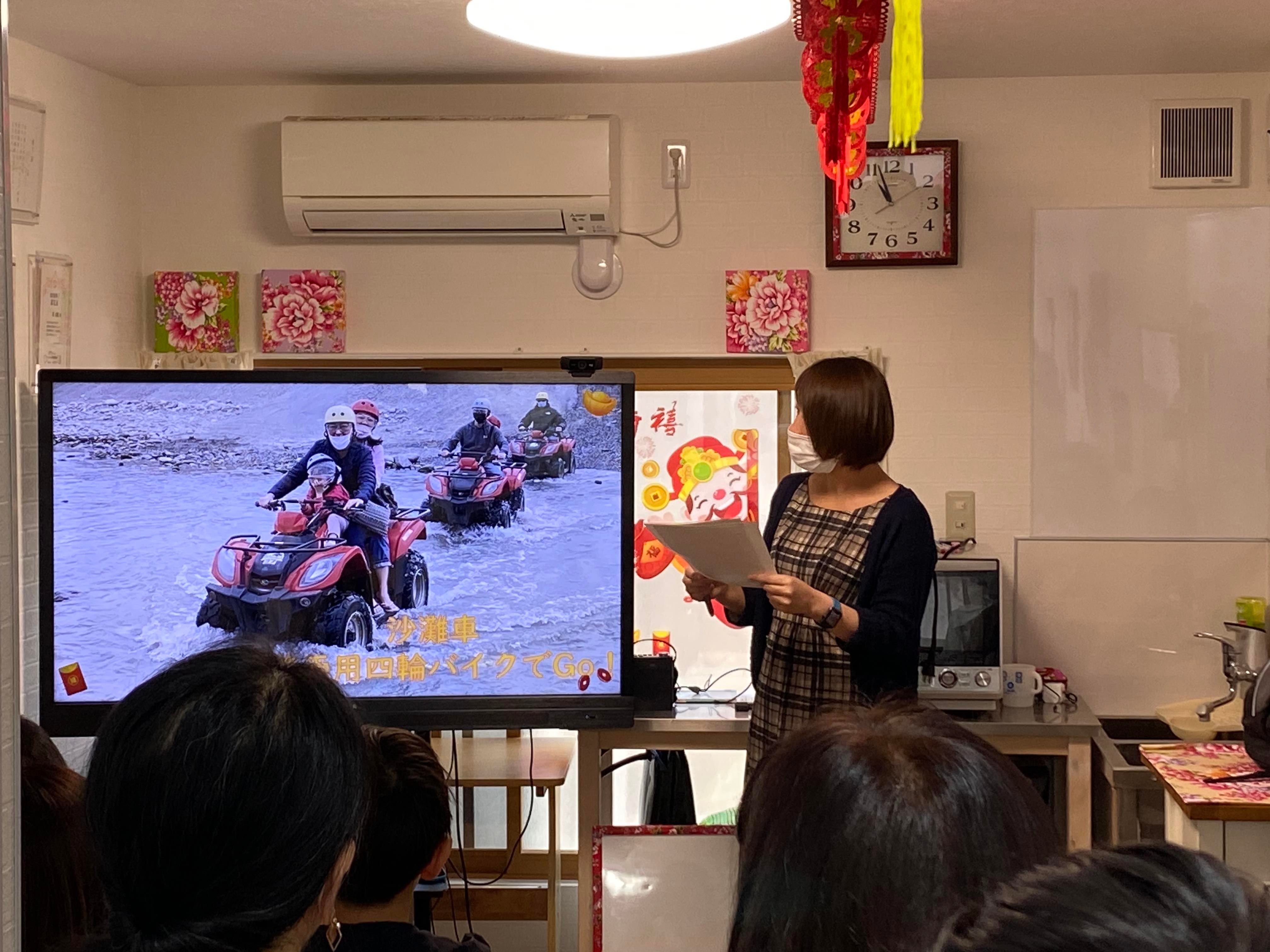 製作圖文並茂的簡報來跟大家介紹她今年去台灣花蓮旅行的體驗及感想！