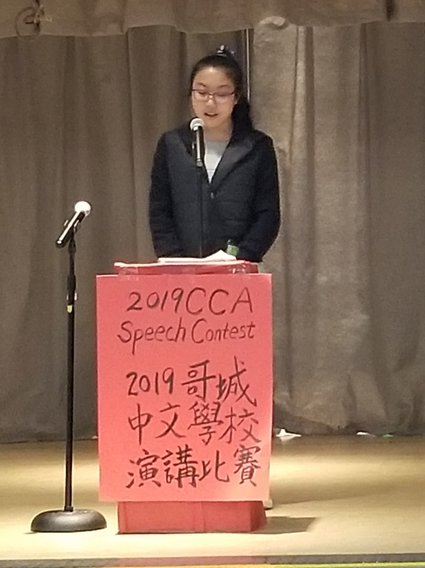 演講比賽-高年級班