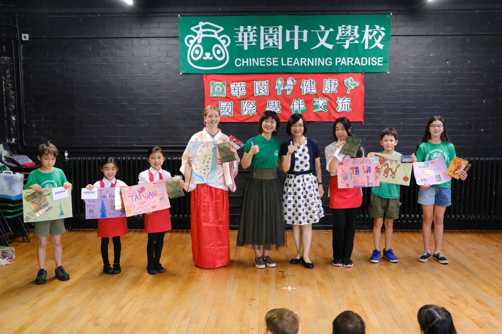 2023年健康國小抵英參訪華園5