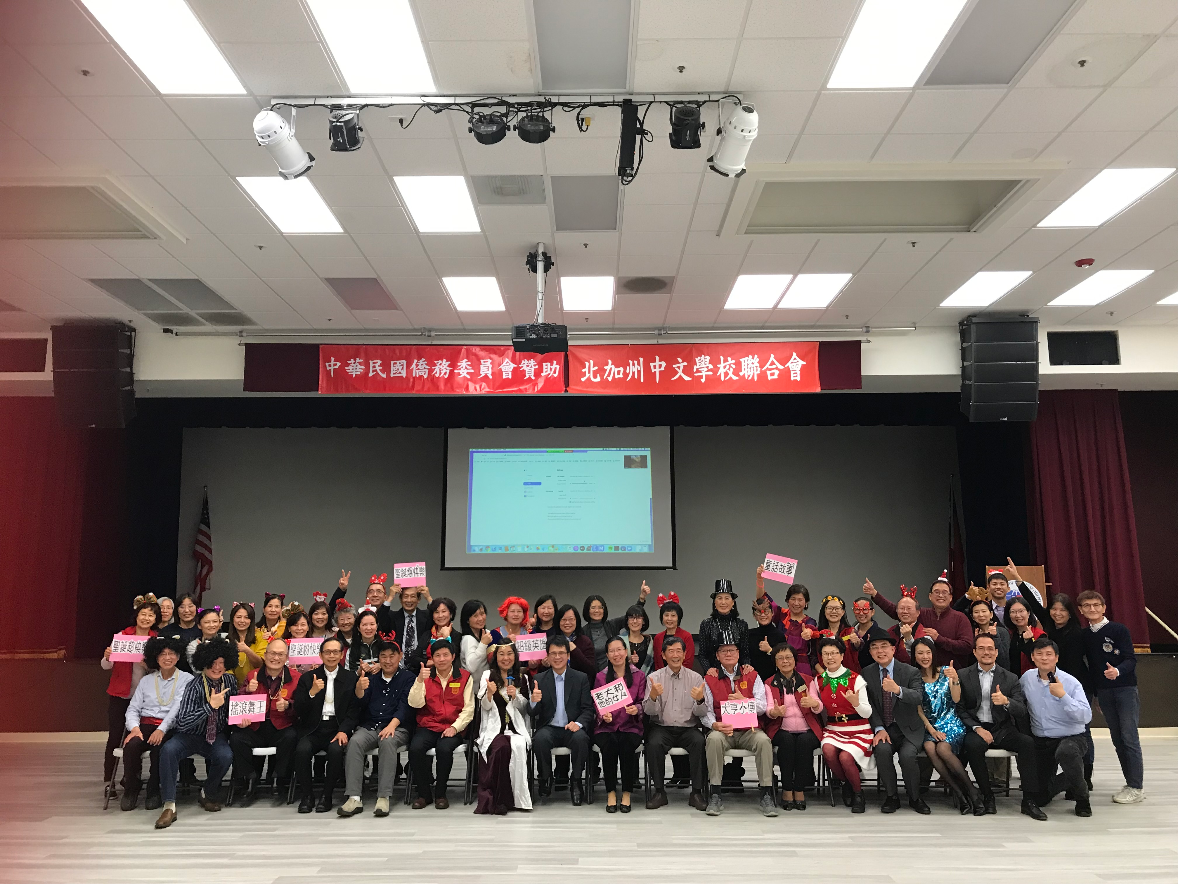 北加州中文學校聯合會舉辦「金山灣區中文教育永續經營策略」座談會圖片