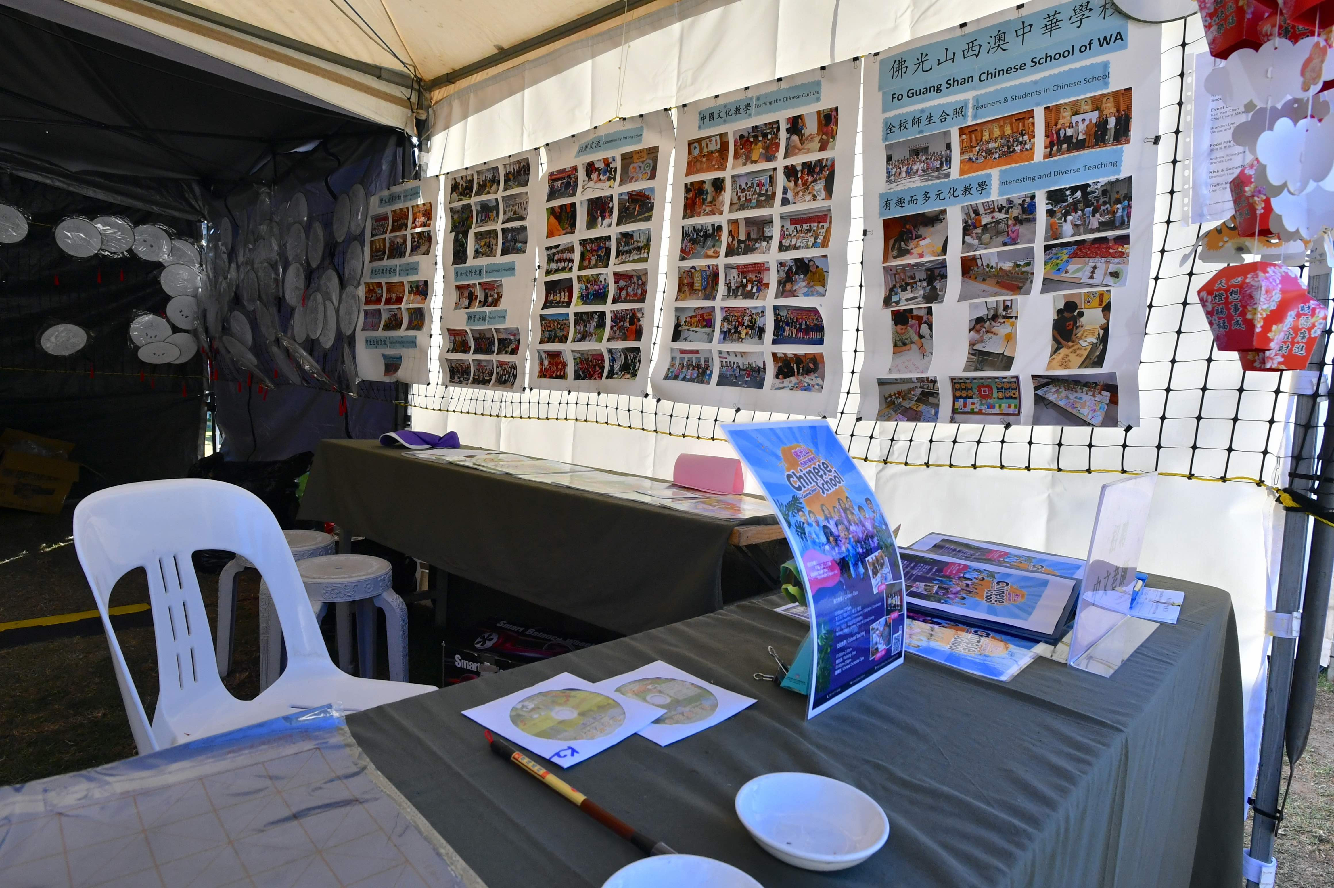 中華學校展示教材和教學活動照片