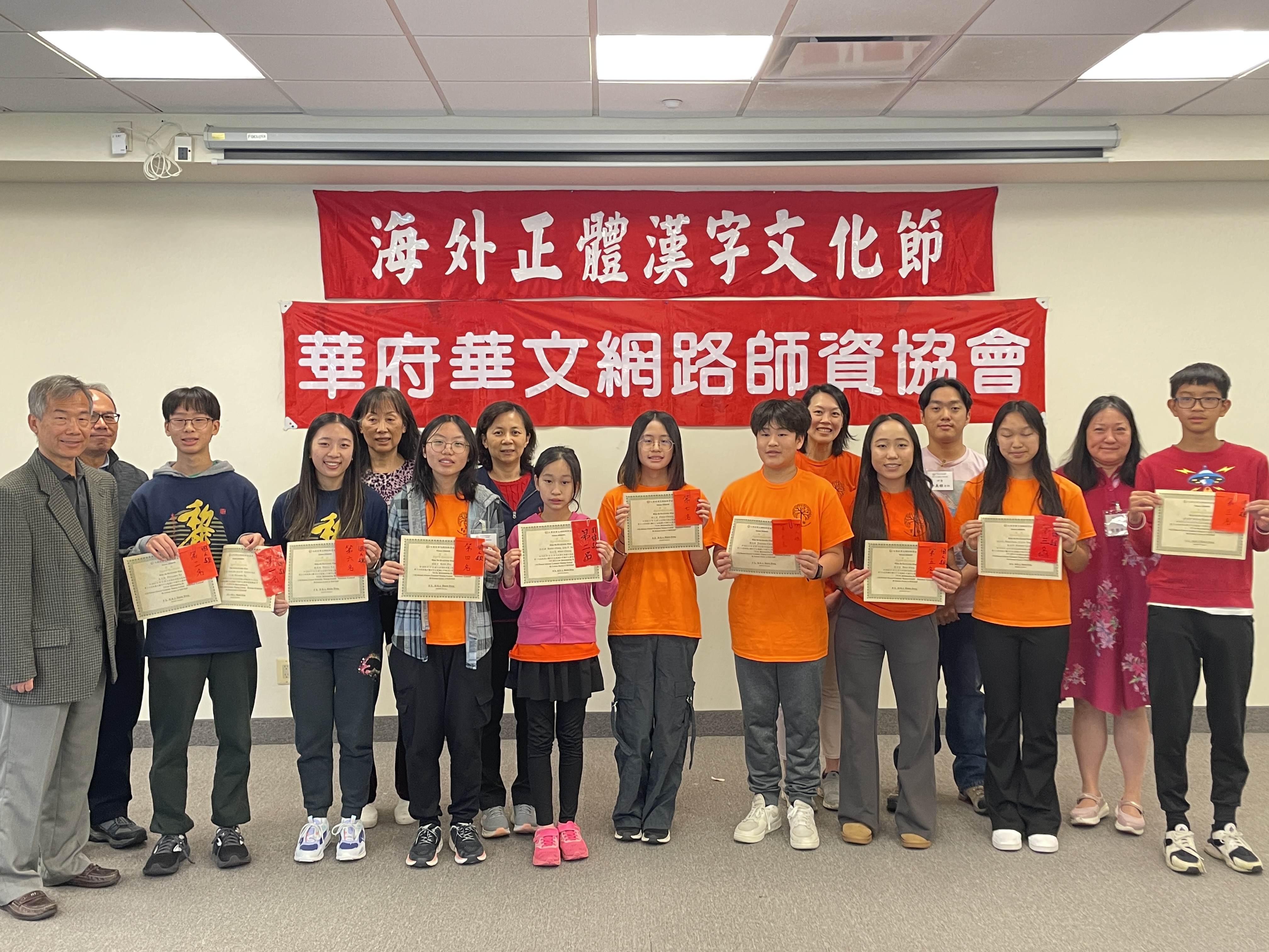 賽後參賽同學團體合照