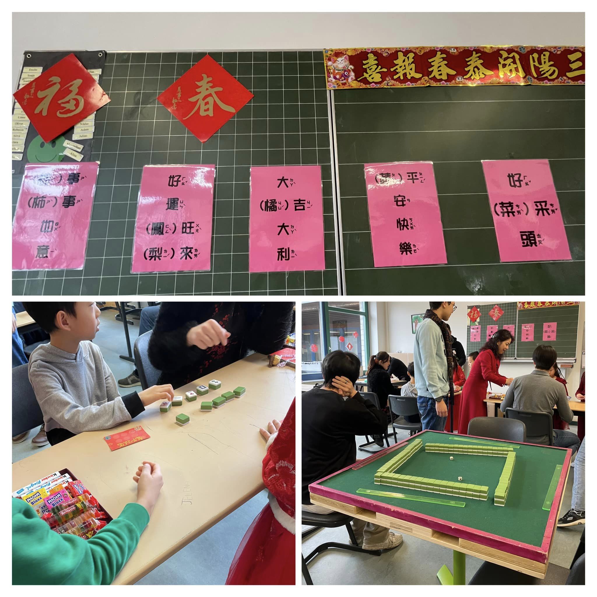 龍年吉祥話和傳統國粹一定不能缺席