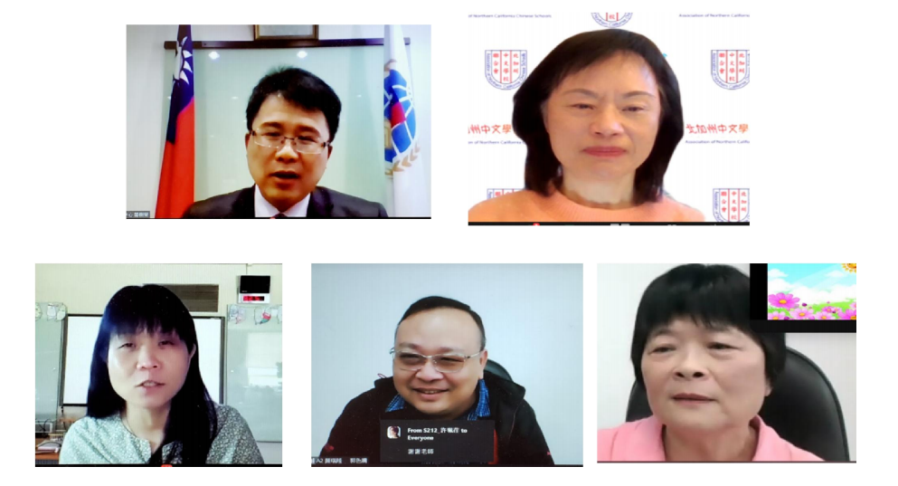 上排左：金山灣區華僑文教服務中心閻樹榮主任，上排右：北加州中文學校聯合會陳亳蕙會長，下排左：陳姮良老師，下排中：顏瑞隆老師，下排右：郭色嬌老師