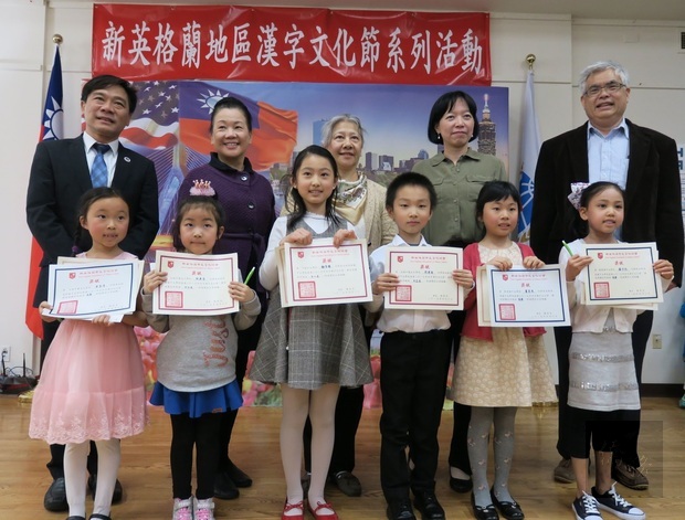 波士頓正體漢字文化節 多元管道學正統中文2