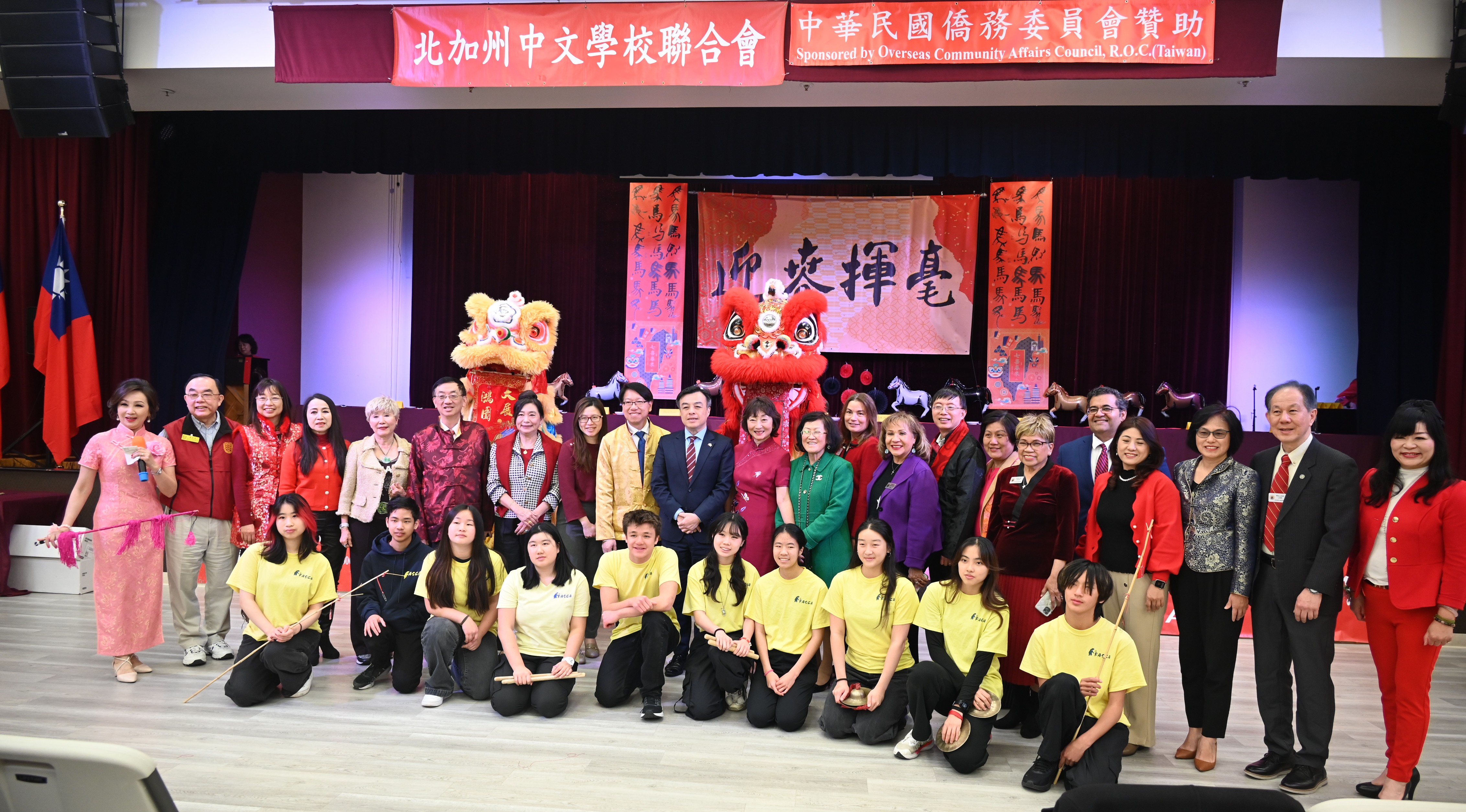 「中華民國駐舊金山辦事處」伍志翔處長與灣區主流人士