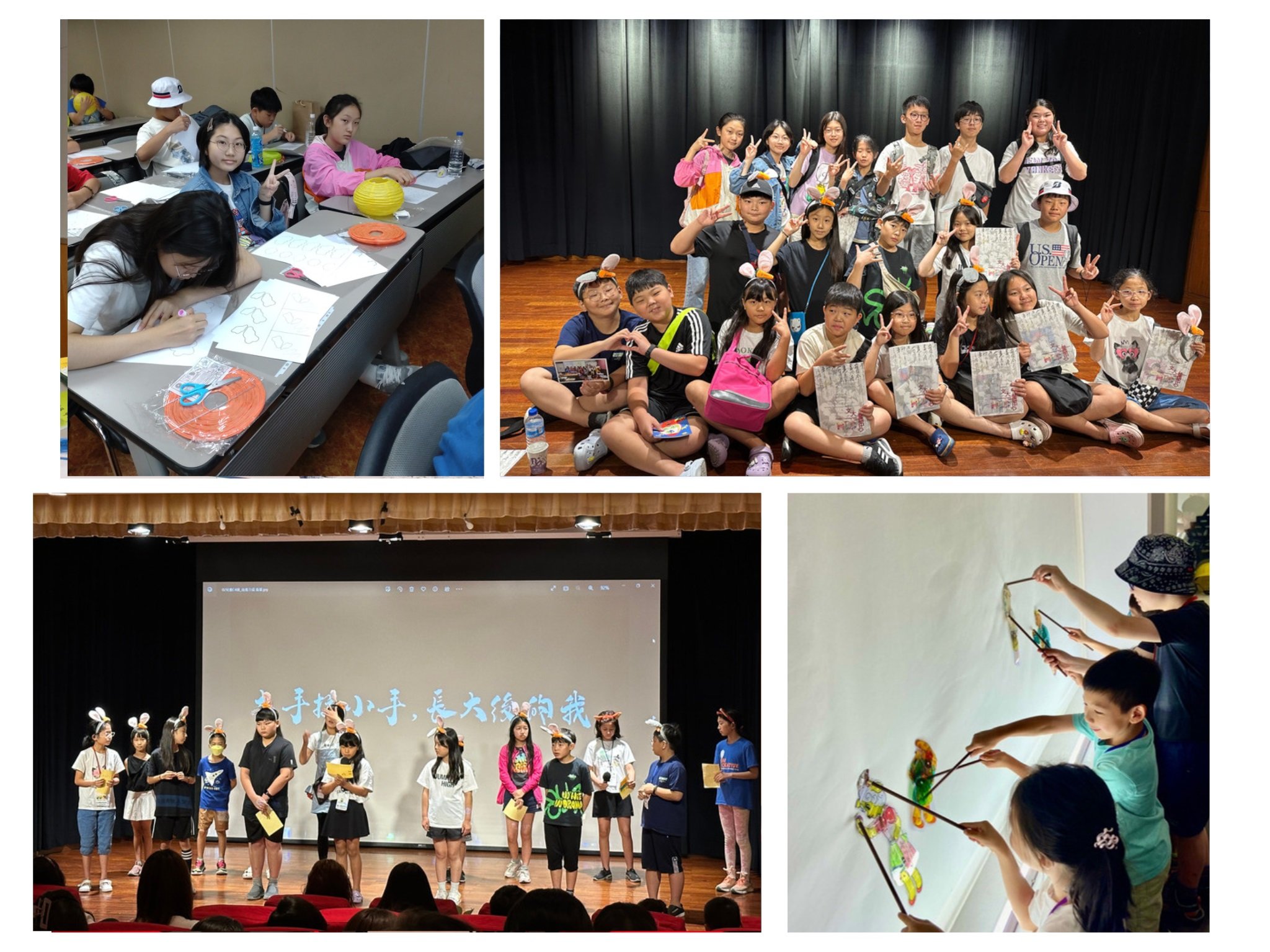 韓國水原華僑中正小學2023臺灣華語夏令營5