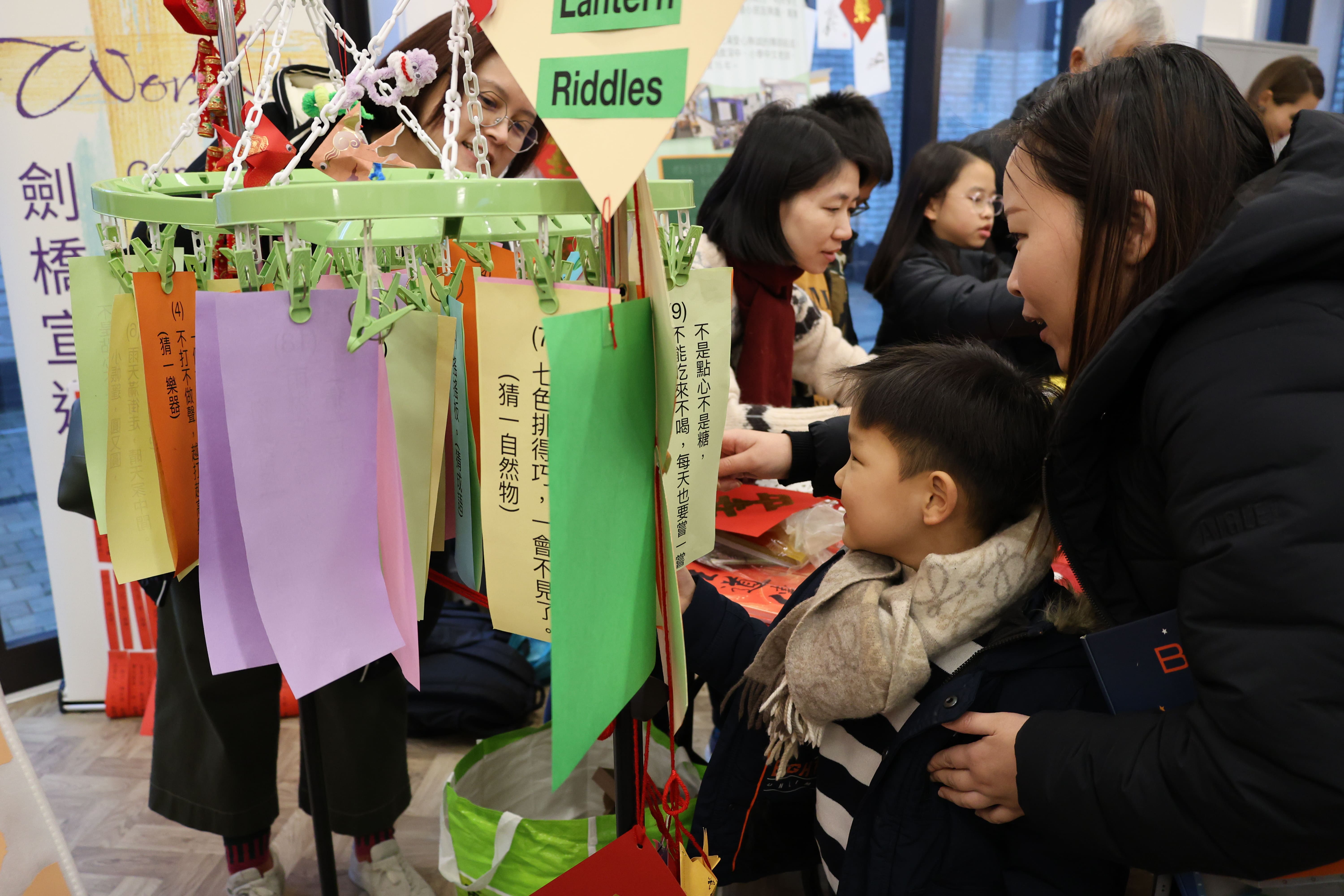 Mandarin Go 農曆新年市集 - 《猜燈謎遊戲》
