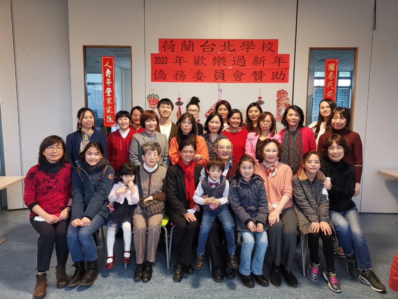 荷蘭臺北學校全體教職員合照