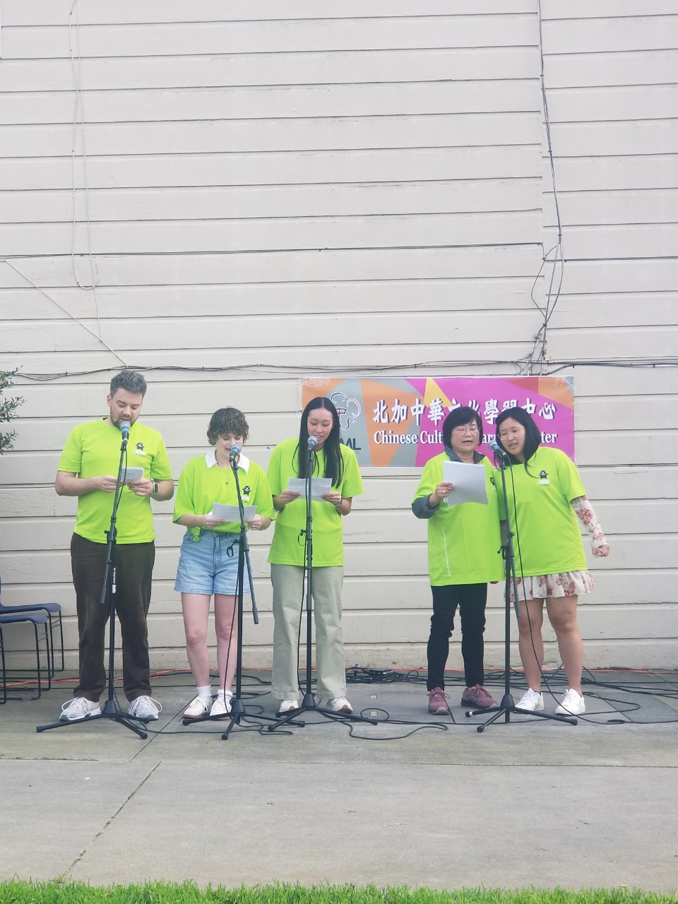 準備開麥！朗讀